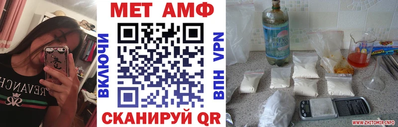 Купить  Анжеро-Судженск  АМФЕТАМИН 98% 