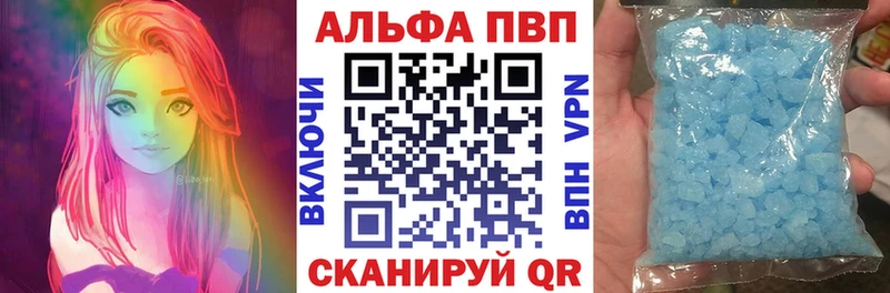 Купить закладки  Анжеро-Судженск  A-PVP СК 