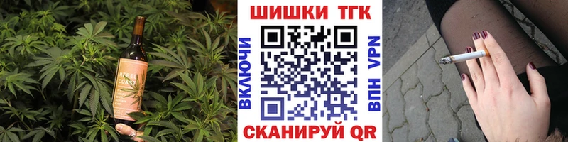 Печенье с ТГК конопля  Купить  Анжеро-Судженск 