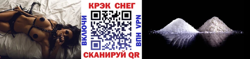 Cocaine Колумбийский  Купить  Анжеро-Судженск 