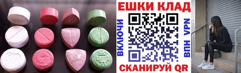 Купить где  Анжеро-Судженск  ЭКСТАЗИ XTC 
