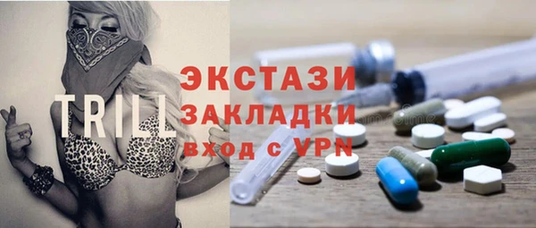 MESCALINE Лагань