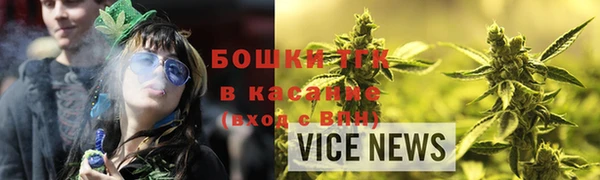 MESCALINE Лагань