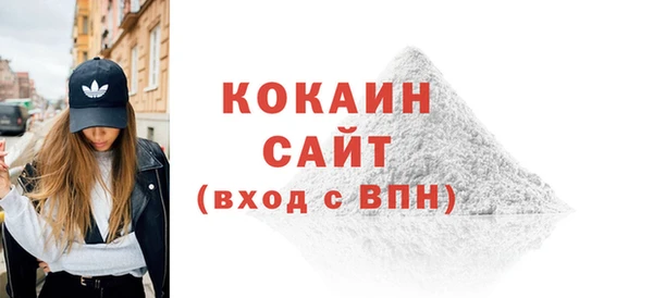 MESCALINE Лагань