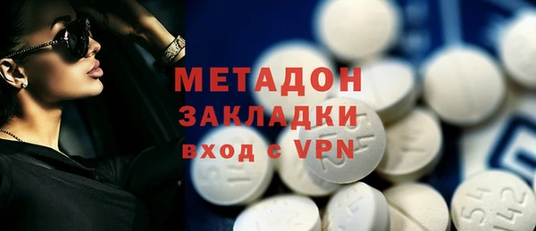 молекула духа Балахна