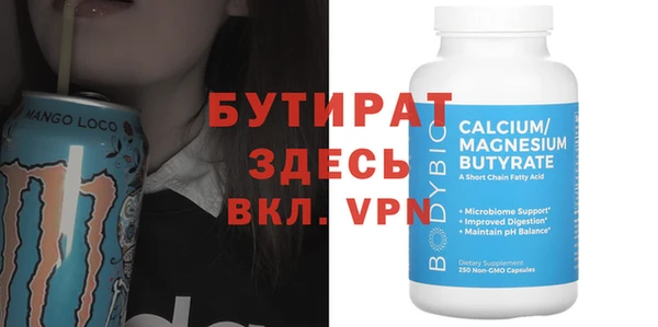 MESCALINE Лагань