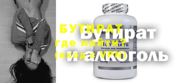 кокаин VHQ Лабытнанги