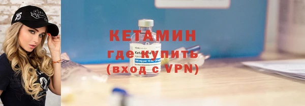 молекула духа Балахна