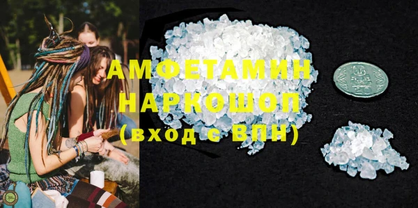 кокаин VHQ Лабытнанги