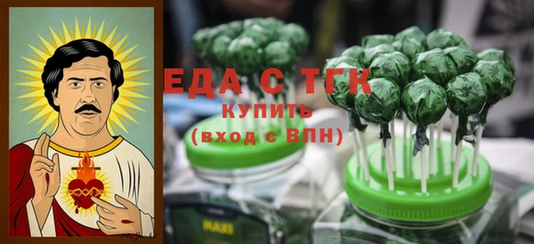 молекула духа Балахна