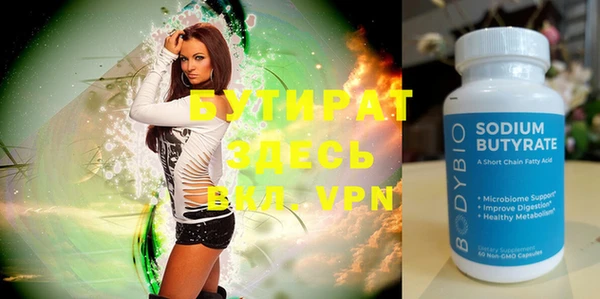прущая мука Ладушкин