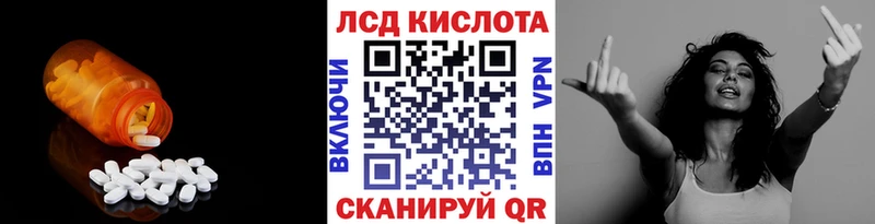 LSD-25 экстази кислота  Купить  Анжеро-Судженск 