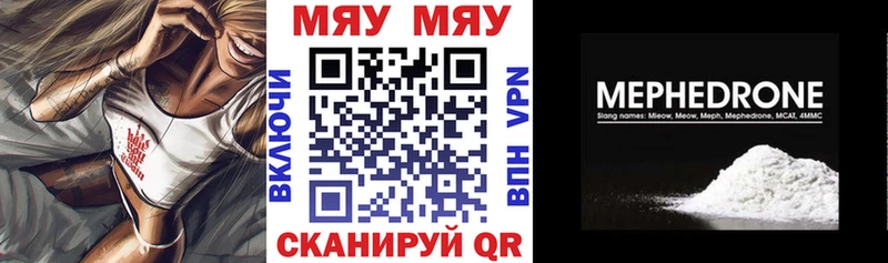 Купить где  Анжеро-Судженск  МЕФ мука 