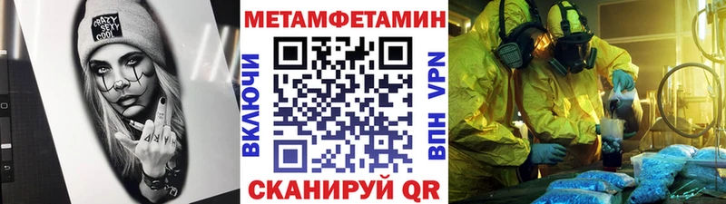 Купить  Анжеро-Судженск  Метамфетамин кристалл 