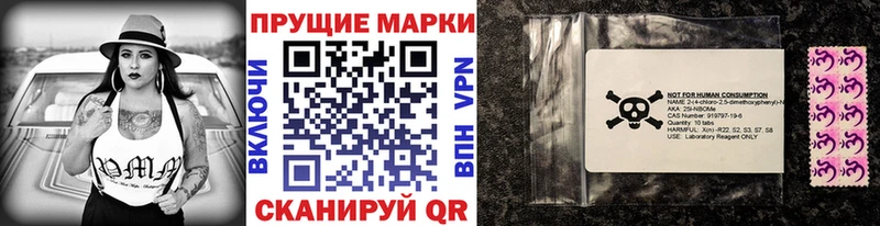 Купить закладки  Анжеро-Судженск  Марки 25I-NBOMe 1,5мг 