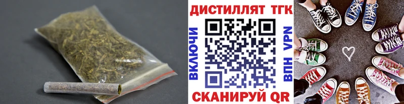 Купить закладки  Анжеро-Судженск  ТГК THC oil 